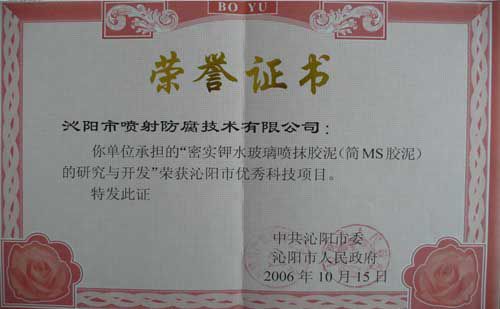 资质证书